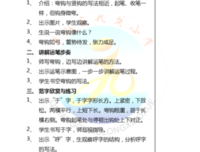 描写蓄势待发的经典句子