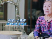 在变老的路上，要变的通情达理