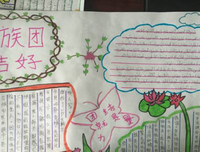 关于Q.的优美句子