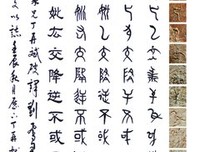 随文独喜句子大全
