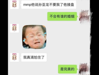 互怼撕逼，离婚，出轨，乘风破浪的姐姐们，有多不好惹