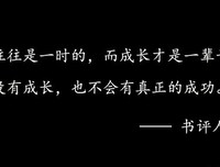大学毕业10年，你和同学间的差距是如何拉开的？