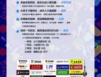 后会有期。
