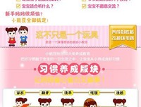 能豆