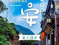 最新的《莫为么妒忌蒙灵成国》经典语句