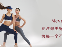 《乘风破浪的姐姐》火了：我老了，那又怎样？