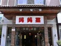 想念中你的味道，是被爱的感觉