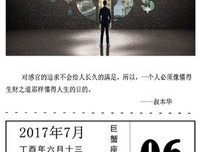句子大集合