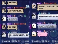 点歌台：愿我们跨过万千星河，总有一颗伴在侧