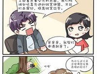 各种同人好词好句