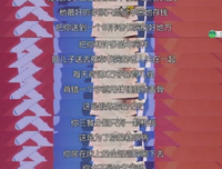 《暴走大事件 第五季》观后感100字