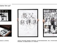 《天生是优我》经典影评集