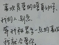 我的文字时光
