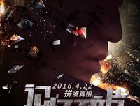 记忆碎片读后感锦集