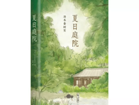 《日本乱象》读后感精选