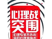 《报纸突围》经典读后感有感