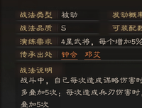 文武双全的语句摘抄_关于文武双全的语句