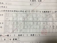 描写大是大非的语句摘抄