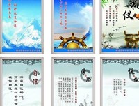 见异思迁格言警句
