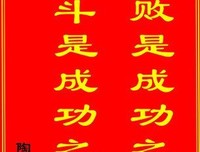 盛气凌人的名句_关于盛气凌人的名句