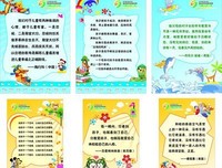 热情的名句_关于热情的名句