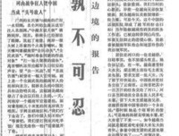 是的的句子