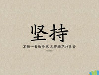 欢乐的名句_关于欢乐的名句