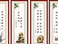 没关系的名人名言
