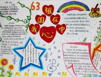 荣耀的名句_关于荣耀的名句