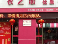 已婚女人暗戳戳的刺激