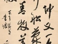 妄想欲的句子