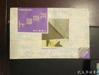 智者心语