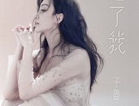 女生最卑微的样子：没爱，没钱，没自由