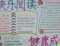 关于成长的优美句子