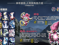 《魔神Z 剧场版》经典影评集