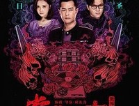 《常在你左右》观后感精选
