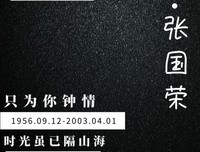 有关为你钟情的句子