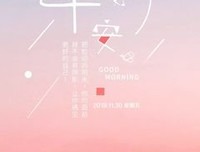 活出生命的优美句子