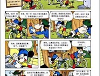 钻石思维读后感锦集