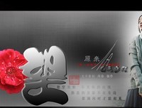 原来你还会那么在乎我的一切