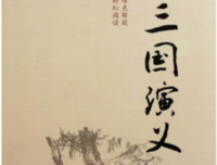 历史与反复读后感精选