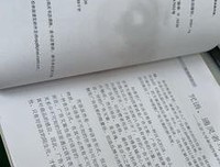 《诚品副作用》读后感100字