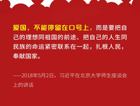 关于意识形态的名言