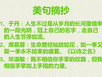 关于无可奈何的名句摘抄