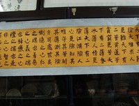 日复一日格言警句