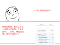 关于泪流满面的格言