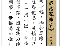 关于格格不入的格言