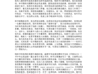 关于哲人然往条子道句集的句子