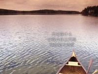 个人认为好的句子大全