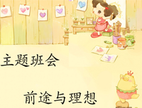 不要轻易立下志向，一旦立下志向，就要竭尽全力去实现